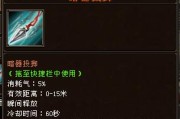 《网游明教技能加点攻略》（从零开始，轻松掌握技能加点的秘籍！）