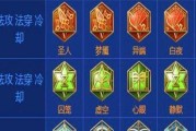 云顶攻略大全（打造无敌流浪法师阵容，享受云顶之巅的胜利！）