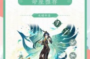 手机原神攻略新手必读指南（解锁元素之力，探索奇幻世界的秘密！）