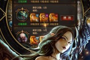 《荣耀大天使》奇遇幻境攻略指南（以大神进阶，轻松过关！）