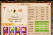 拥有强大物理流技能与精美模型，兔羊战成为最佳选择（探寻兔羊战物理流技能的奥秘，揭秘其优点及缺点）