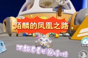 《蛋仔派对雪球滚滚》使用攻略（用技巧让你成为雪球滚滚的高手）