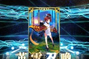 《FGO》阎魔亭复刻攻略（把握阵容合理布局，轻松通关的关键）