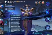 东皇太一专业出装攻略（掌握关键装备打造无敌战神！）