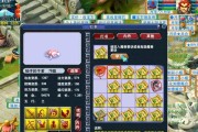 《梦幻手游8技能大海龟攻略》（打造最强大海龟，掌握战斗的制高点！）