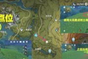 《原神》游戏劫波莲采集速刷位置攻略（快速获取劫波莲的方法、场景图解和注意事项）