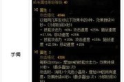 如何起一个好听的DNF手游名字？（以两个字为主题，教你如何打造个性化的游戏ID）