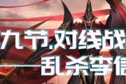王者荣耀（高效对战李信，蒙恬必学出装攻略，助你战胜敌人）