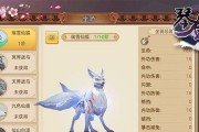 《玩转以坐骑随机合成游戏攻略》（挑战随机合成，打造独一无二的坐骑装备！）