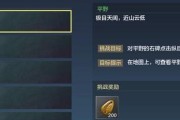 《山海血脉宠物推荐攻略》（培养性价比分析，打造最强阵容）