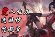 《无敌锐雯！全局出装攻略大揭秘！》（成为最强锐雯玩家，从合理的出装开始征战战场！）