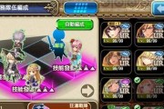 《以苍之骑士团2》里昂强培养指南（打造最强里昂，让你无往不利）