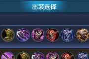 《孙悟空虎牙铭文出装攻略》（如何通过铭文和装备发挥孙悟空的最大实力？）