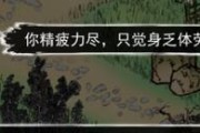 如何以伊洛纳偷学工会技能——全面攻略（只需一次偷取，轻松学会工会技能，）