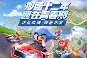 《跑跑卡丁车》小树枝获取方法大全（轻松获取游戏道具，助力游戏胜利）