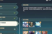 原神35主线攻略（携手旅行者解开原神主线的故事之谜）