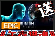 午夜猎魂技能搭配攻略（打造无敌猎魂阵容，无往不利！）