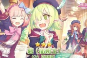 《红魔公主与支仓伊绪（以《公主连接红夜乡》游戏为例，揭秘支仓伊绪的强劲战斗力）