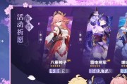原神2.5入口攻略（全面解析2.5版本新特性，助你一步登天！）