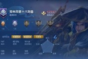 刘备基础攻略（打造强力刘备，准确选择铭文和装备）
