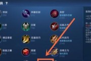 亚瑟2022铭文出装攻略（掌握最新亚瑟铭文出装方案，成为无敌战神！）