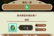 矿石镇全攻略（游戏世界中的挑战和奇遇尽在矿石镇）