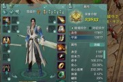 2020剑网三PVP出装攻略（解析最新PVP装备搭配策略，助你在剑网三中获得胜利）
