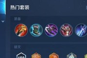 2019最强铭文出装攻略（铭文出装攻略详解，助你提升游戏实力，登上巅峰荣耀！）