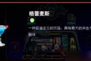 《霓虹深渊无限》芥末奶油强度攻略（从零开始，轻松掌握最强攻略！）