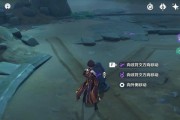 《探秘原神雷电之山，解锁雷电神殿的秘密》（电闪雷鸣，一触即发！）