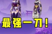 《原神大雷神攻略大全》（掌握关键技巧，挑战电光石火！）