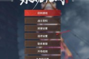 打造全新沟通方式——以永劫无间语音交流按键一览（开启游戏社交新风尚）