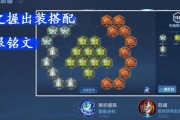 《穿越火线巨人出装攻略视频——成为游戏中的无敌战士》（学习巨人出装攻略，打造无敌武器装备的秘诀）