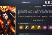 《真龙霸业》武将获得方法详解（打造最强战队，从招募武将开始）