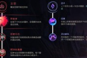 全职业出装攻略（终极装备搭配指南，助你成为无敌王者！）