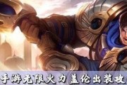 无限火力法师出装顺序攻略（解密最优出装顺序，助你成为绝对输出法师！）