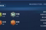 曹操版本全面出装铭文攻略（全版本曹操出装铭文攻略分享，助你稳定输出关键战绩）