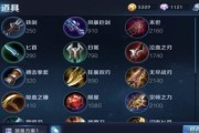 王者荣耀露娜出装攻略（打造无敌女神露娜，畅爽carry全场）