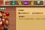 红蓝塔防攻略（成为塔防游戏的终极玩家，轻松击败敌人！）
