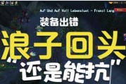 张郃出装顺序攻略（官渡之战最新玩法解析，助你战无不胜！）