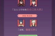 原神深渊攻略8（解密深渊8层的秘密，轻松应对各种挑战！）