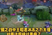 觉醒之战昭君出装攻略（昭君出装选择、技能加点及打法解析，助你征战召唤峡谷）