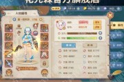 以云上城之歌剑士加点为例，如何打造强大的战斗力（加点技巧、属性分配、装备选择，打造最强剑士）