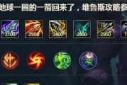 大话手游龙最强出装攻略（打造无敌龙战士！）