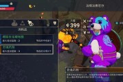 探秘米德加德部落全传说武器属性一览（了解传说武器的全貌，提升游戏战斗能力）