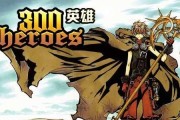 《疯魔剑神出装攻略》（掌握疯魔剑神出装，打造无敌战斗力）