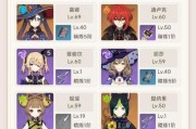原神深渊法师攻略（火、雷、双法师在深渊中的战斗技巧与策略）