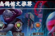 王者荣耀扁鹊技能攻略（王者荣耀新英雄扁鹊技能详解，让你成为无敌医生）