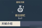 玩转原神地图标记，快速找到掉落物品（教你如何在原神中使用地图标记功能以及最佳标记方法）