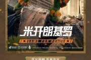 和平精英勇气密码活动攻略（玩转和平精英，赢取无敌大奖）